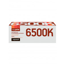 Тонер-картридж EasyPrint LX-6500B для Xerox Phaser 6500N/6500DN/WorkCentre 6505N/6505DN (3000 стр.) черный, с чипом 106R01604